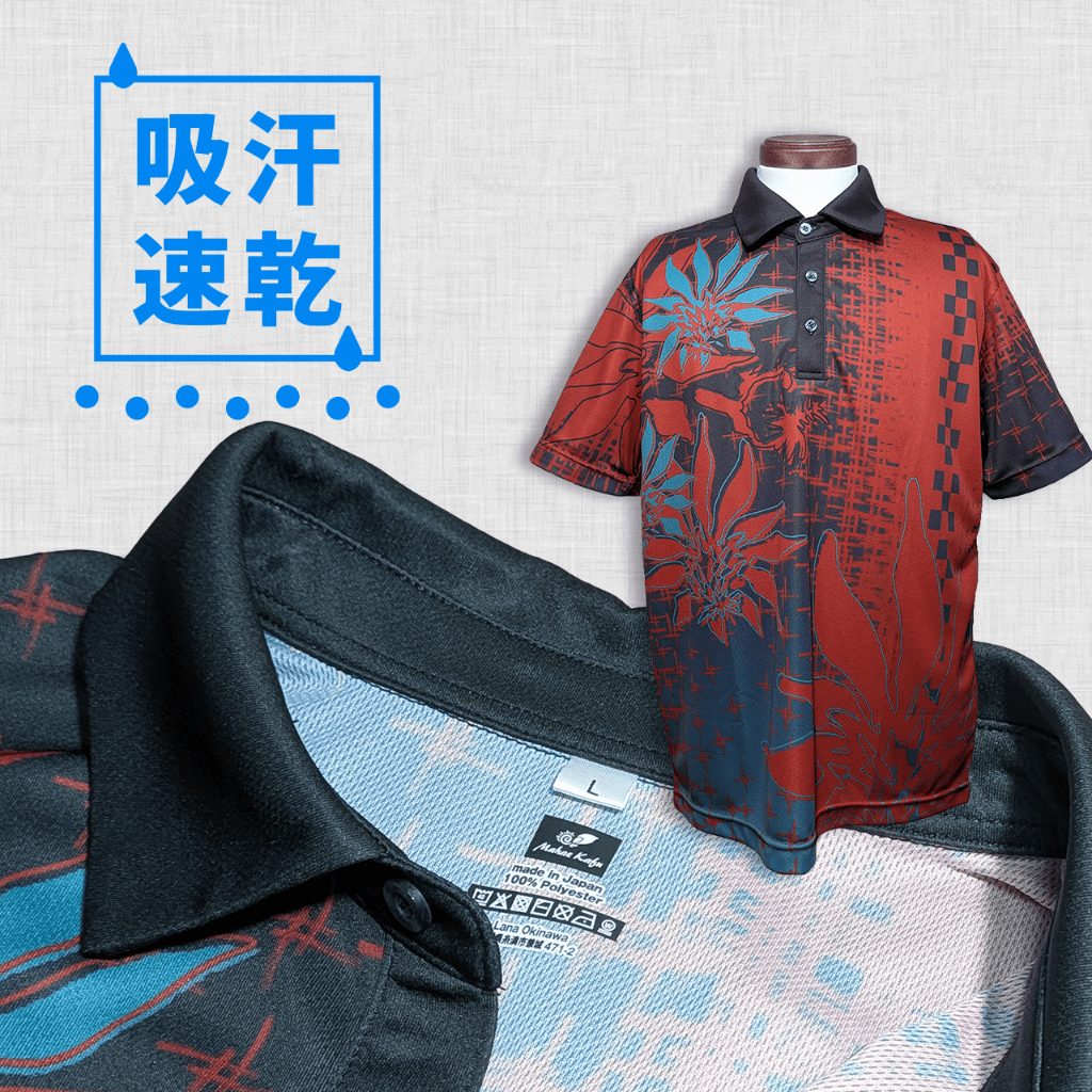 琉球柄オリジナルデザインの「デイゴ」ポロシャツ