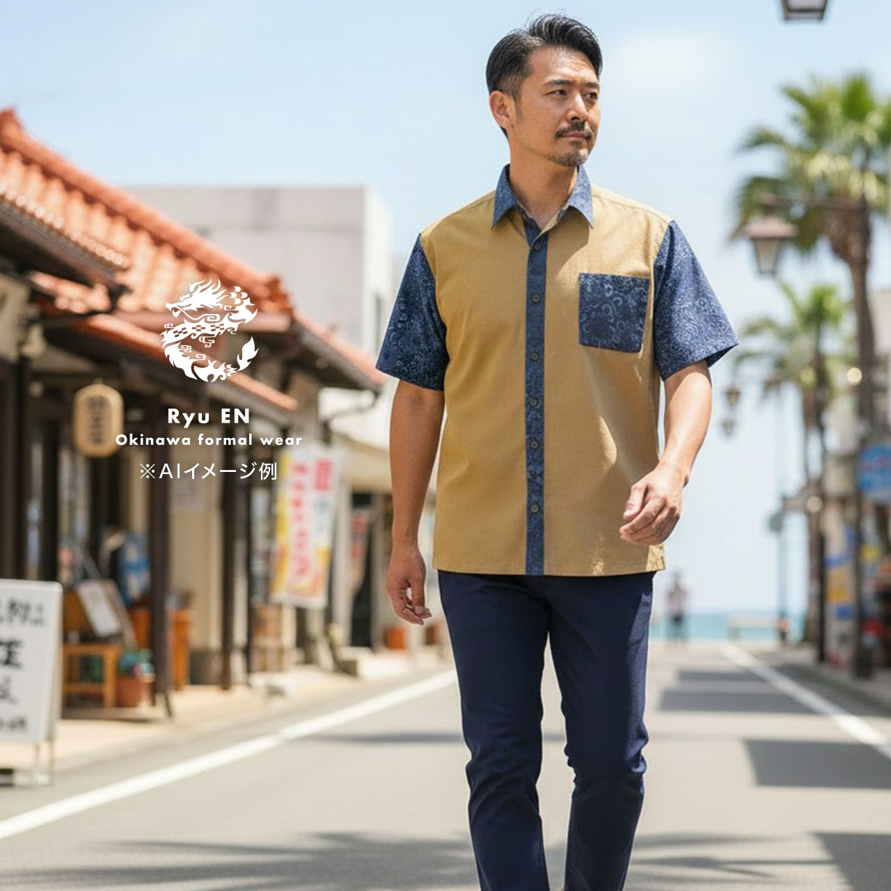 沖縄かりゆしウェア「龍縁」