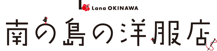 糸満市のかりゆしウェアshop「南の島の洋服店」｜Lana OKINAWA