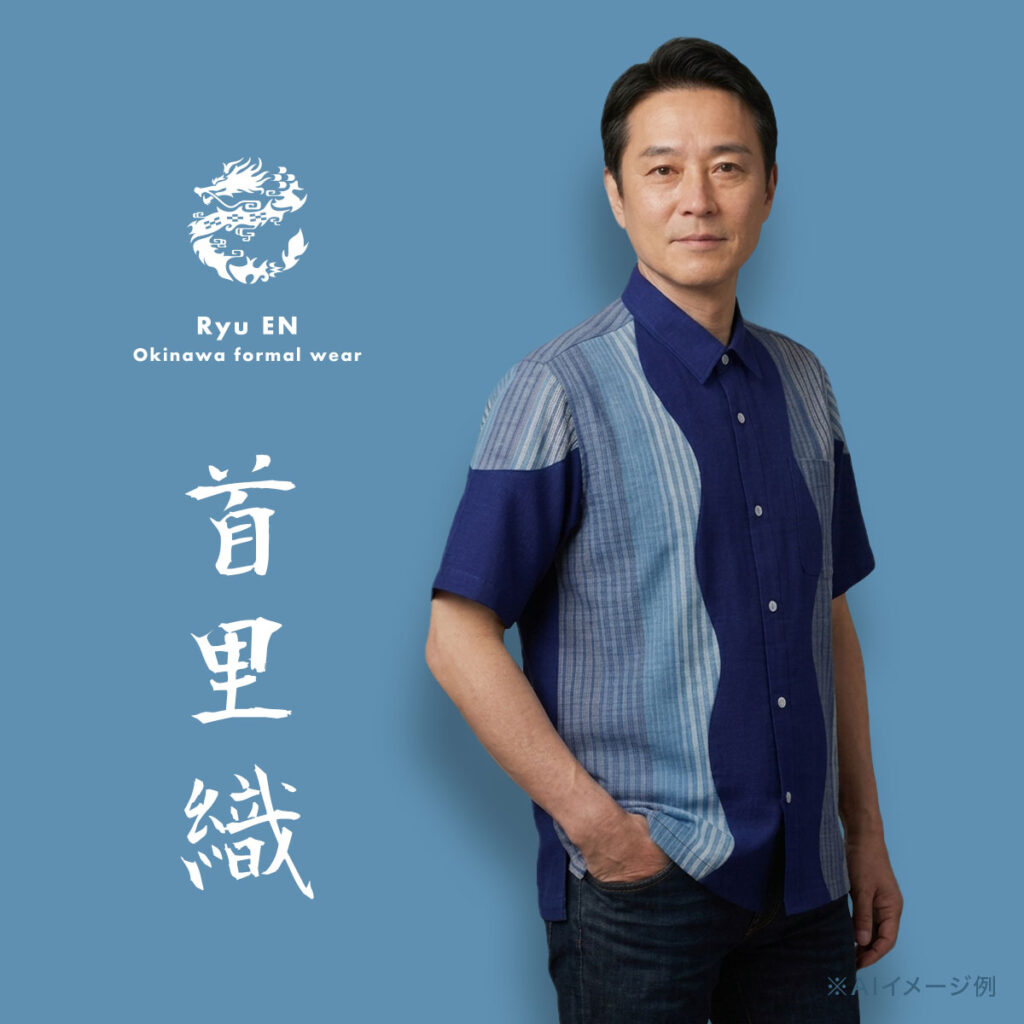 「龍縁」世界に一つのメンズかりゆしウェア。首里織（シルク）で作成しました。