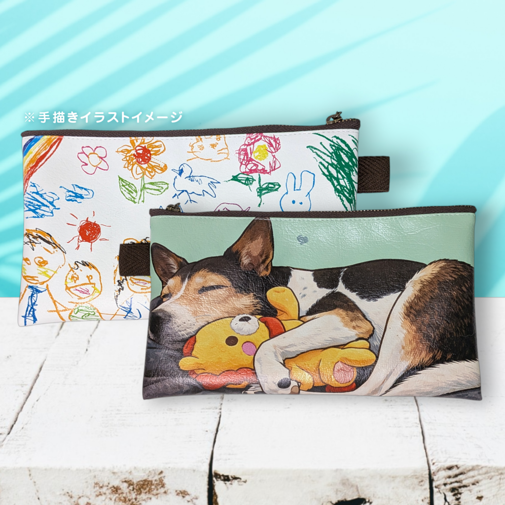 ペットや家族写真でオリジナルポーチ作り