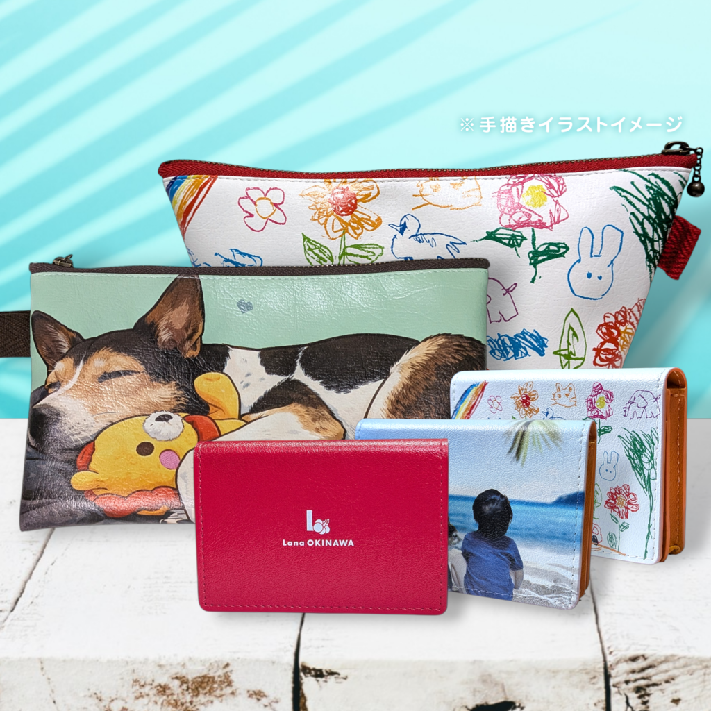 ペットや家族写真でオリジナル名刺、オリジナルポーチ作り