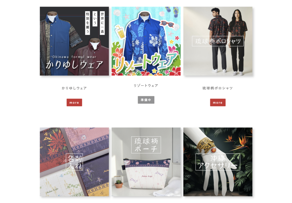 HPを更新しました