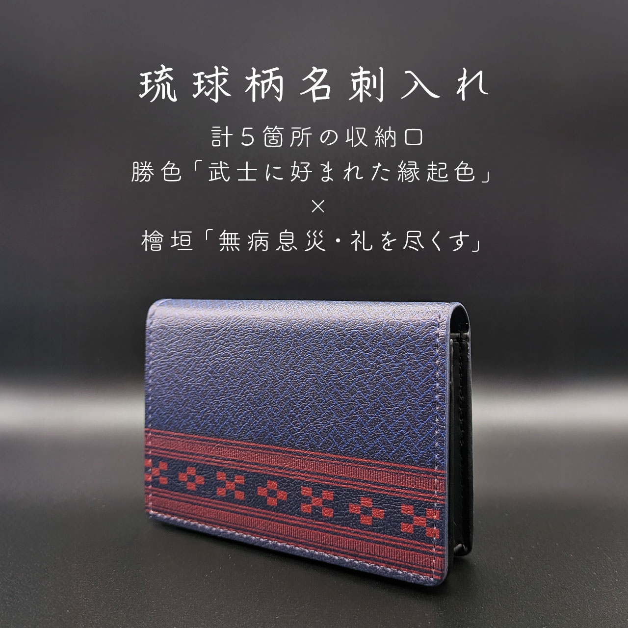 meishi-kachiiro02.jpg