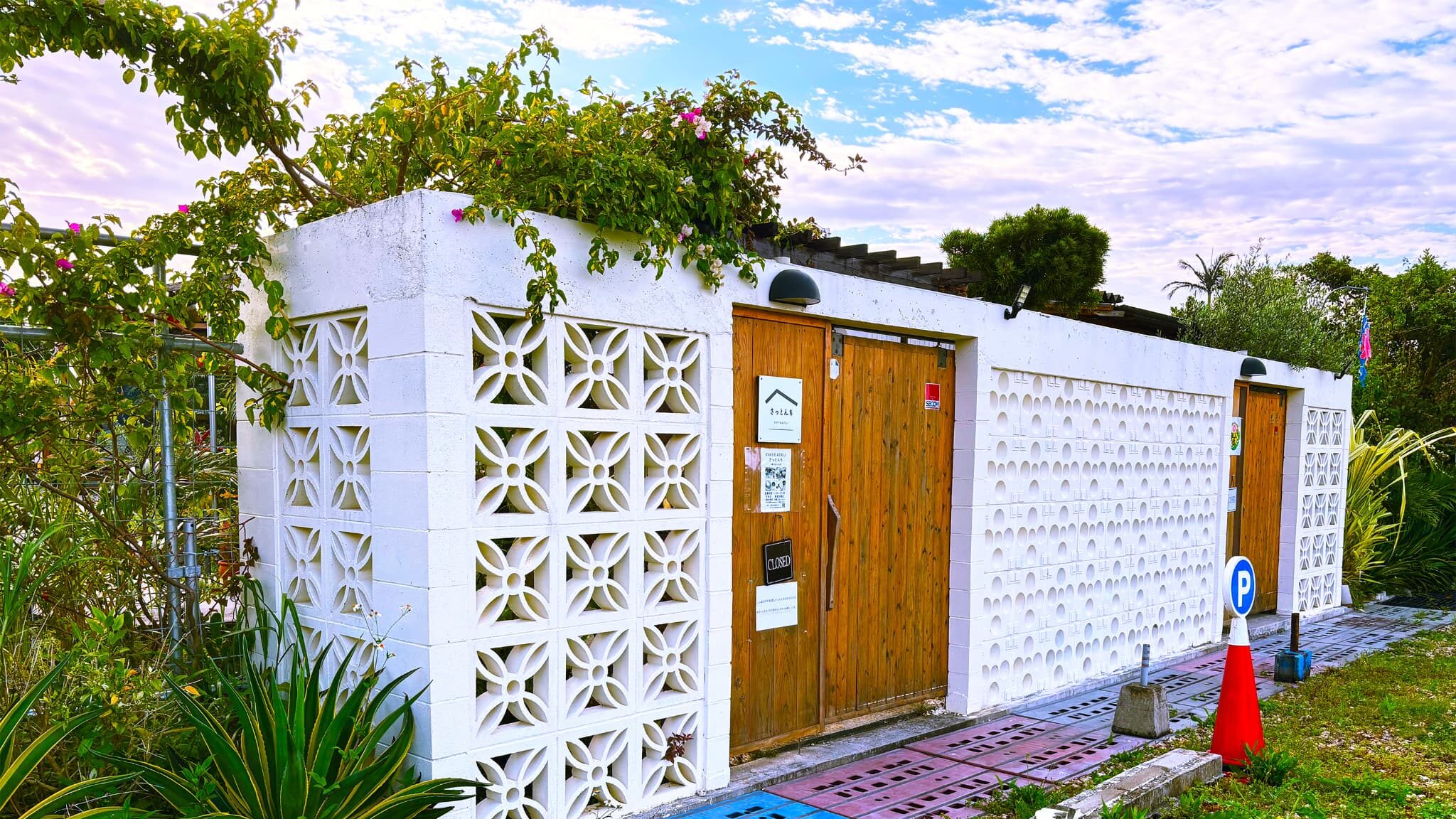 南の島の洋服店の外観