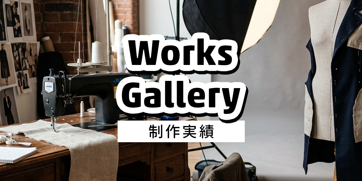 Lana OKINAWAの制作実績です。